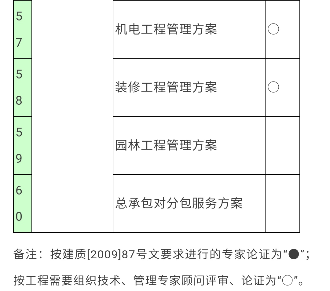 微信圖片_20200817163029.png